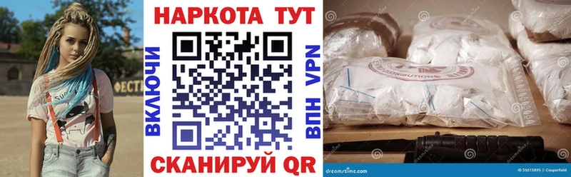 Купить наркотики Каневская Бошки Шишки  Alpha-PVP  АМФ  ГАШИШ 