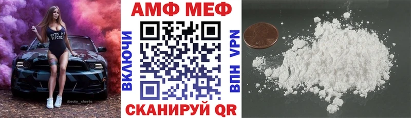 Amphetamine 97%  kraken tor  Каневская 