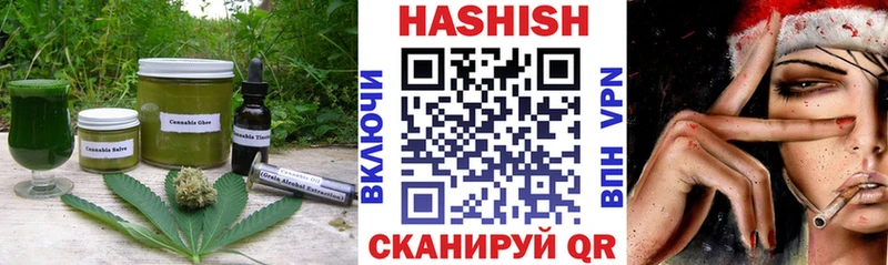 гидра вход  Каневская  Cannafood конопля 