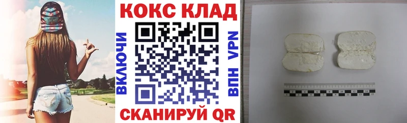 Кокаин 98%  Каневская 