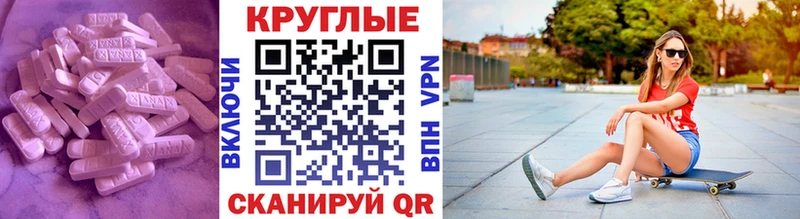 закладка  Каневская  ЭКСТАЗИ диски 