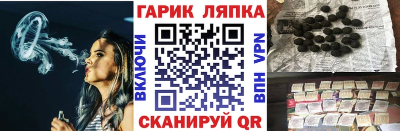 ГАШ хэш  blacksprut зеркало  Каневская 