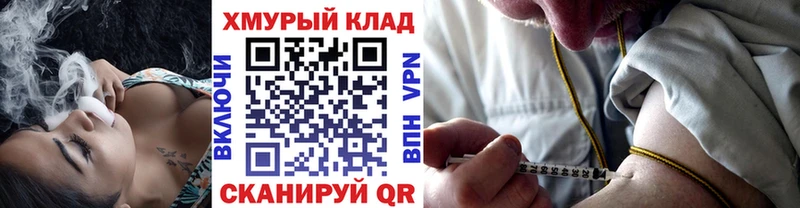 купить   Каневская  Героин афганец 