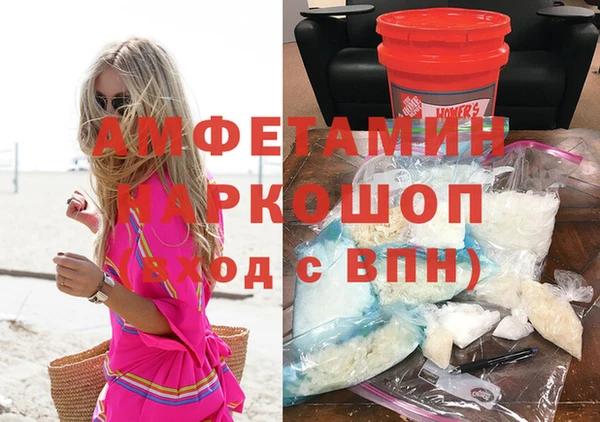 герыч Михайловск