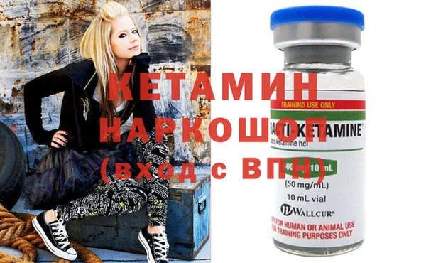синтетический гашиш Навашино