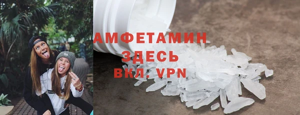 герыч Михайловск