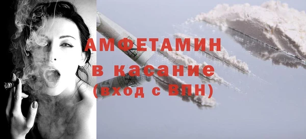 герыч Михайловск