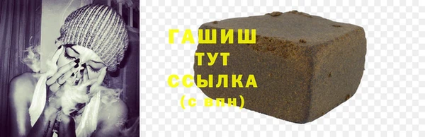 герыч Михайловск
