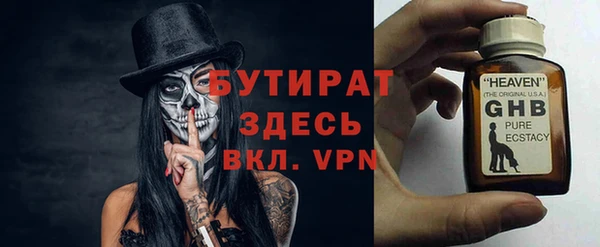 мяу мяу мука Михайловка