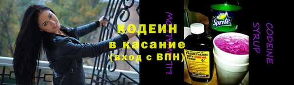 герыч Михайловск