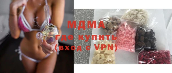 герыч Михайловск