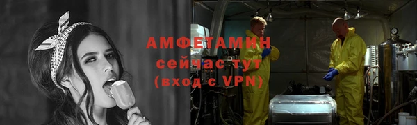 герыч Михайловск