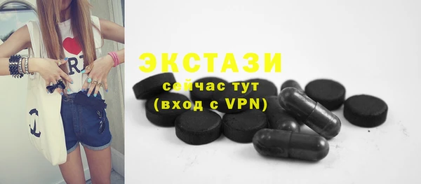 тгк Михайлов