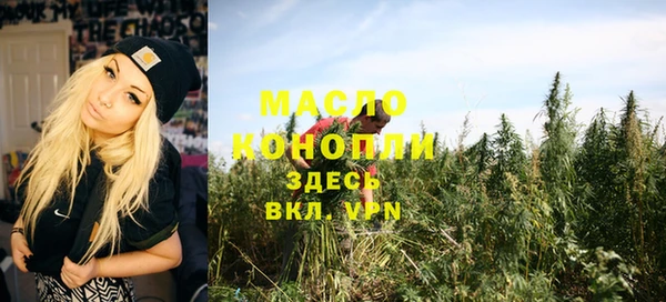 герыч Михайловск