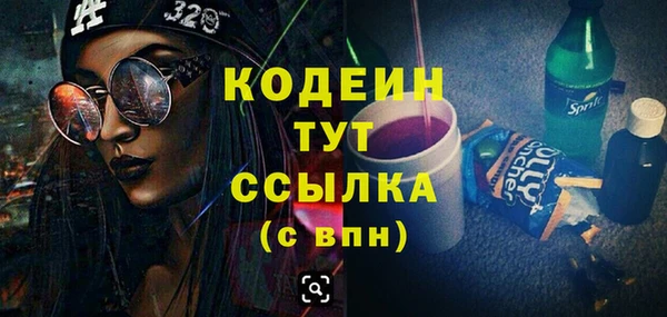 герыч Михайловск