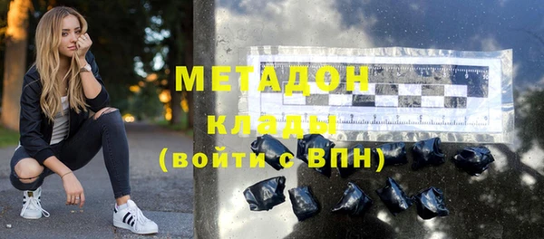 герыч Михайловск