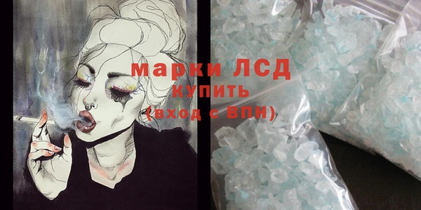герыч Михайловск