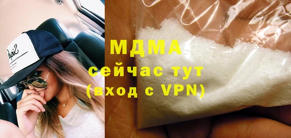 герыч Михайловск