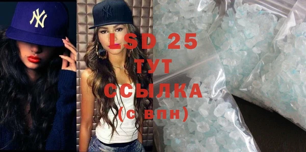 герыч Михайловск