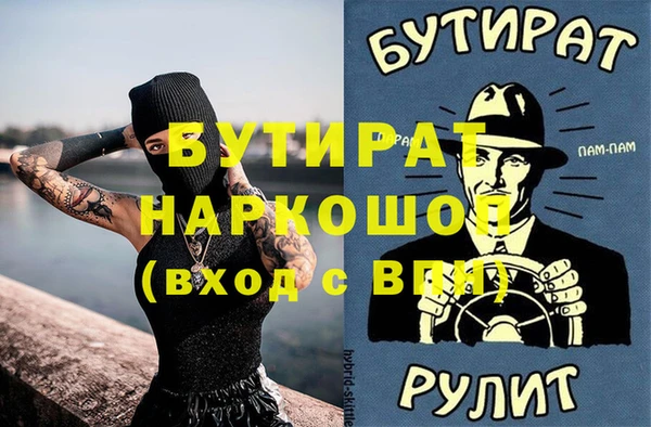 герыч Михайловск