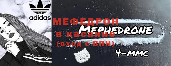 мяу мяу мука Михайловка