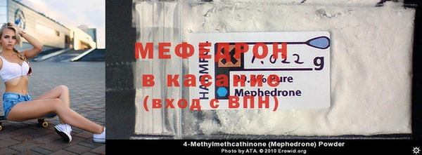 мяу мяу мука Михайловка