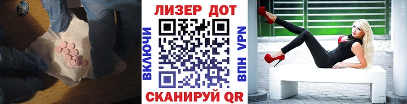 Лсд 25 экстази ecstasy  Каневская 