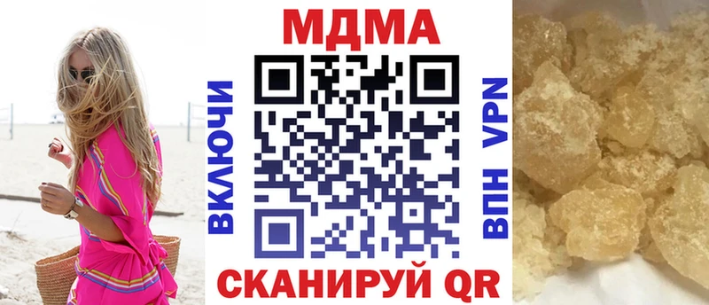 MDMA Molly  blacksprut маркетплейс  Каневская 