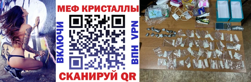 darknet клад  Каневская  Меф мяу мяу 