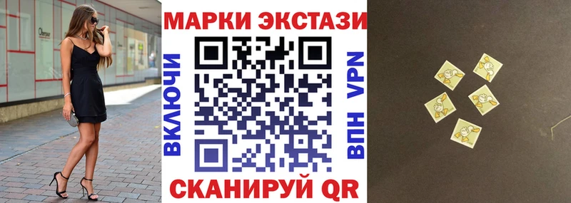 наркошоп  Каневская  Марки 25I-NBOMe 1,8мг 