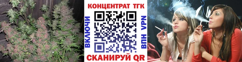 Дистиллят ТГК вейп  Каневская 
