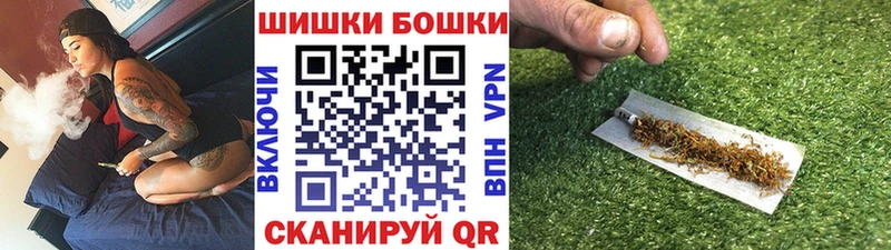 Шишки марихуана THC 21% Каневская